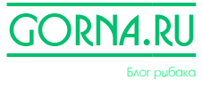 Блог рыбака