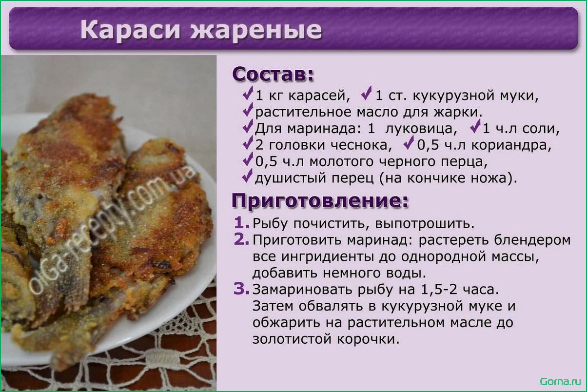 (рецепты, блюд, рыбами) Рецепты блюд с рыбами