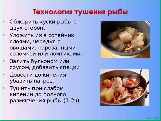 (блюда, рыбы, реферат) Блюда из рыбы: реферат