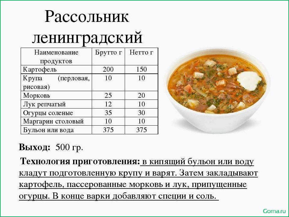 Рецепт рыбного супа с крупой
