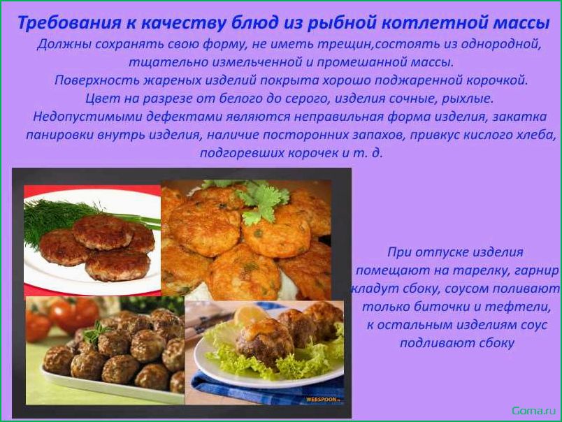(особенности, преимущества, блюд, приготовленных, рыбы) Особенности и преимущества блюд, приготовленных из рыбы