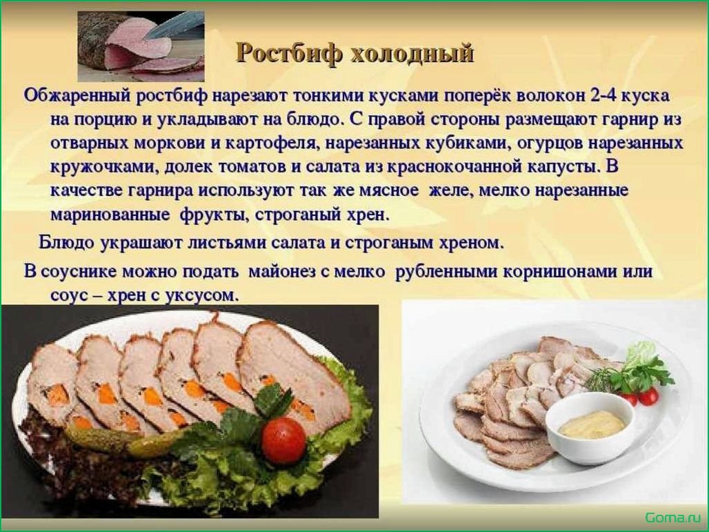 (особенности, преимущества, блюд, приготовленных, рыбы) Особенности и преимущества блюд, приготовленных из рыбы