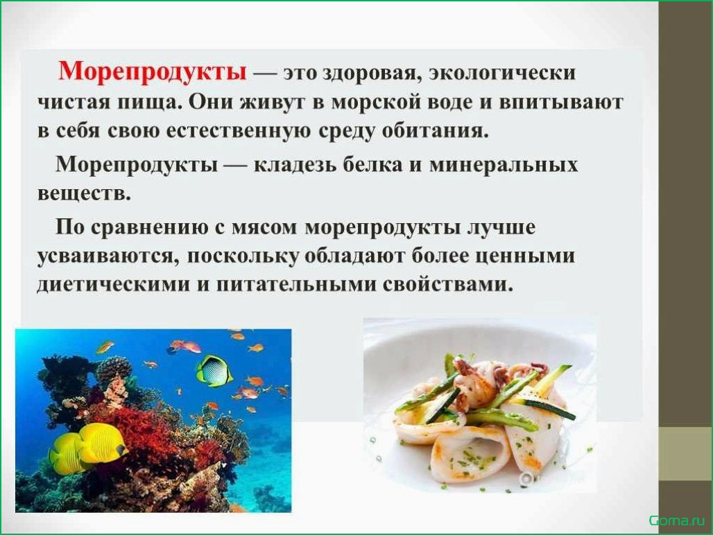 Плюсы блюд из рыбы
