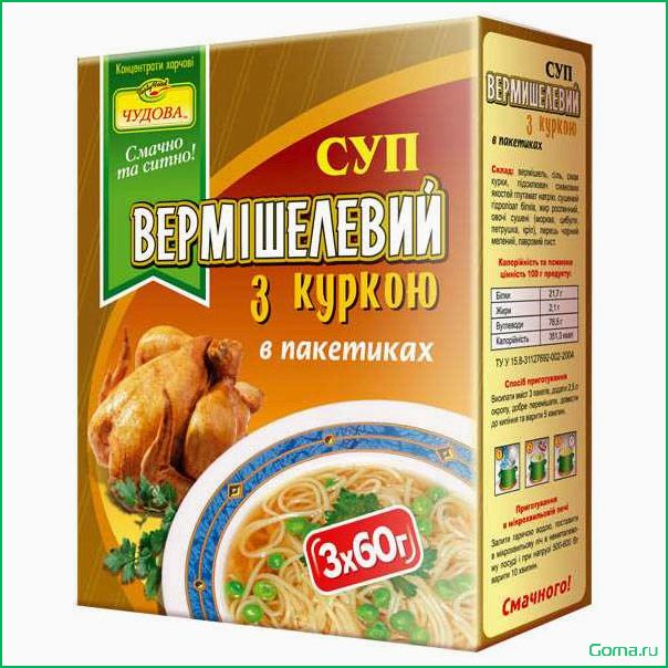 Как приготовить вкусный суп из рыбных брикетов