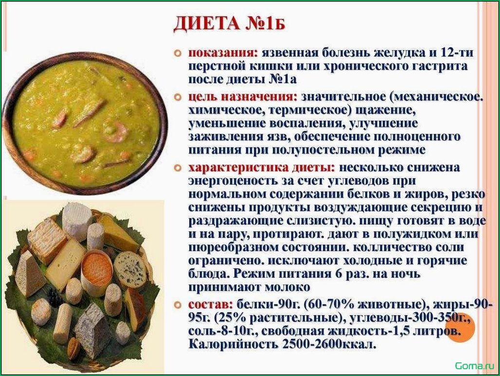 Рыбный суп стол 5