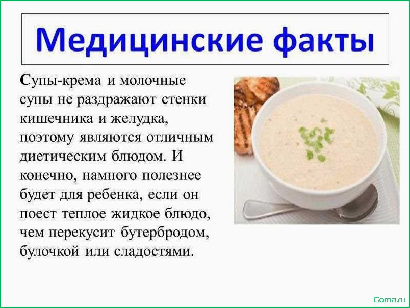 Рыбный суп: вред или польза?