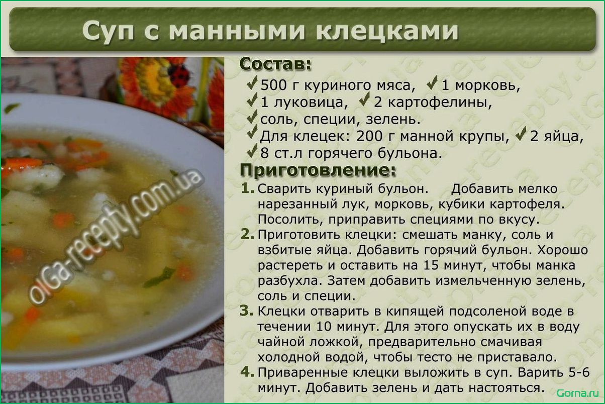 Как приготовить вкусный рыбный суп с добавлением ароматного риса