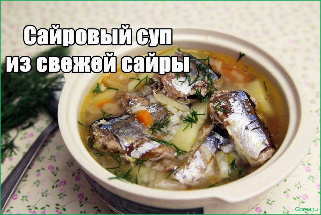 Рисово рыбный суп
