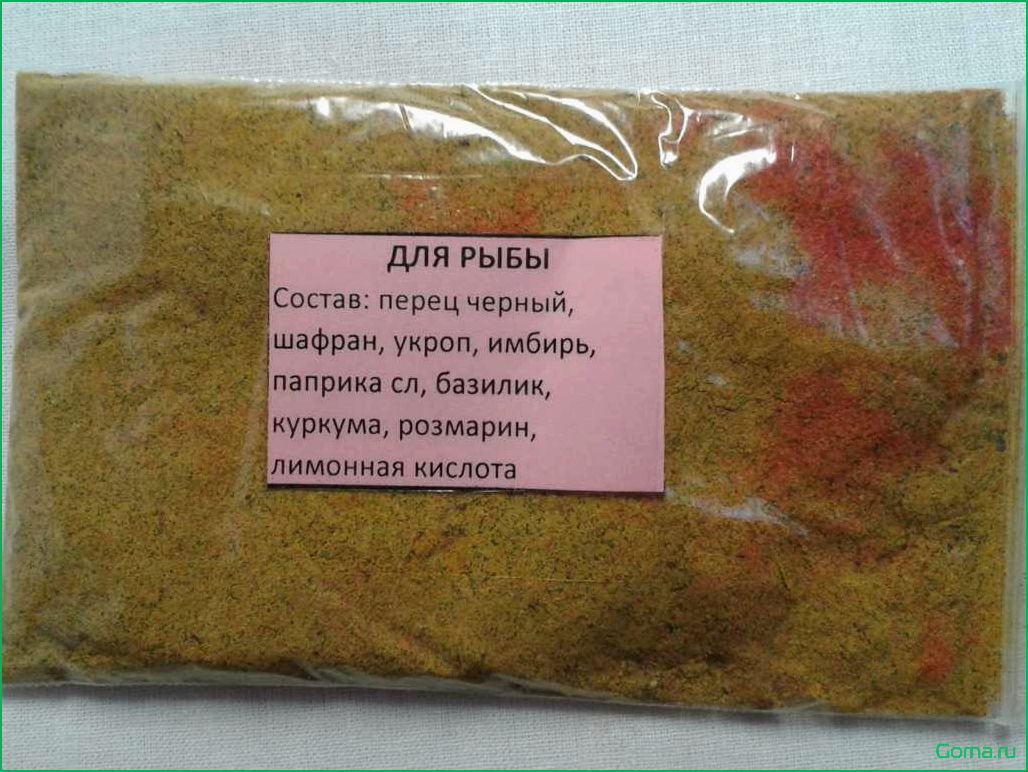 Идеальные специи для приготовления вкусного рыбного супа