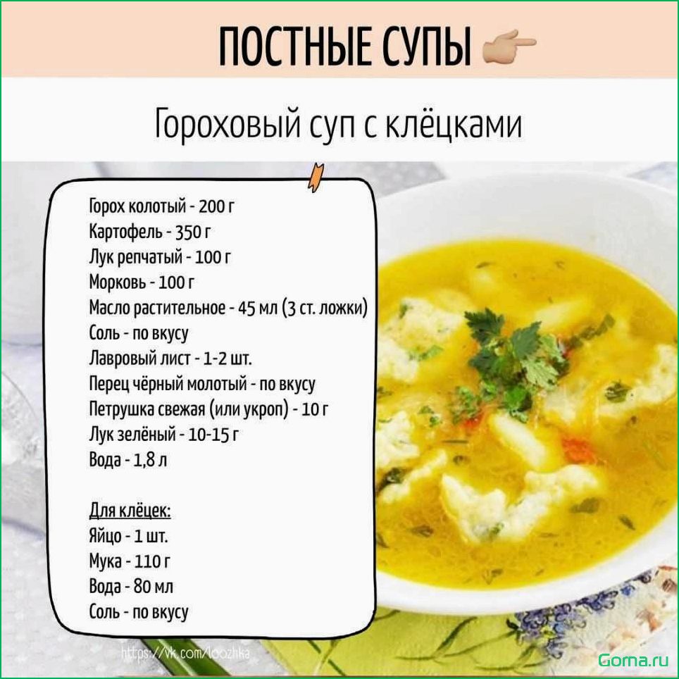 Рыбный суп при диете: полезный и вкусный рецепт