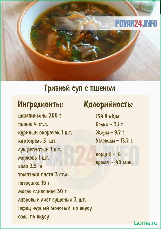 Как правильно приготовить рыбный суп: секреты и пропорции