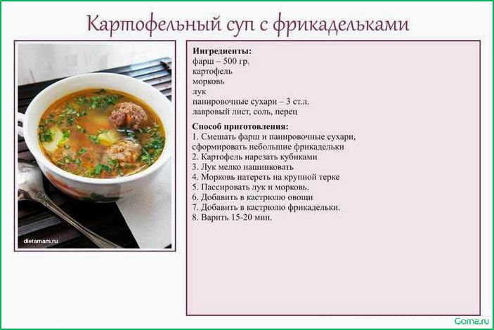 Как правильно приготовить рыбный суп: секреты и пропорции