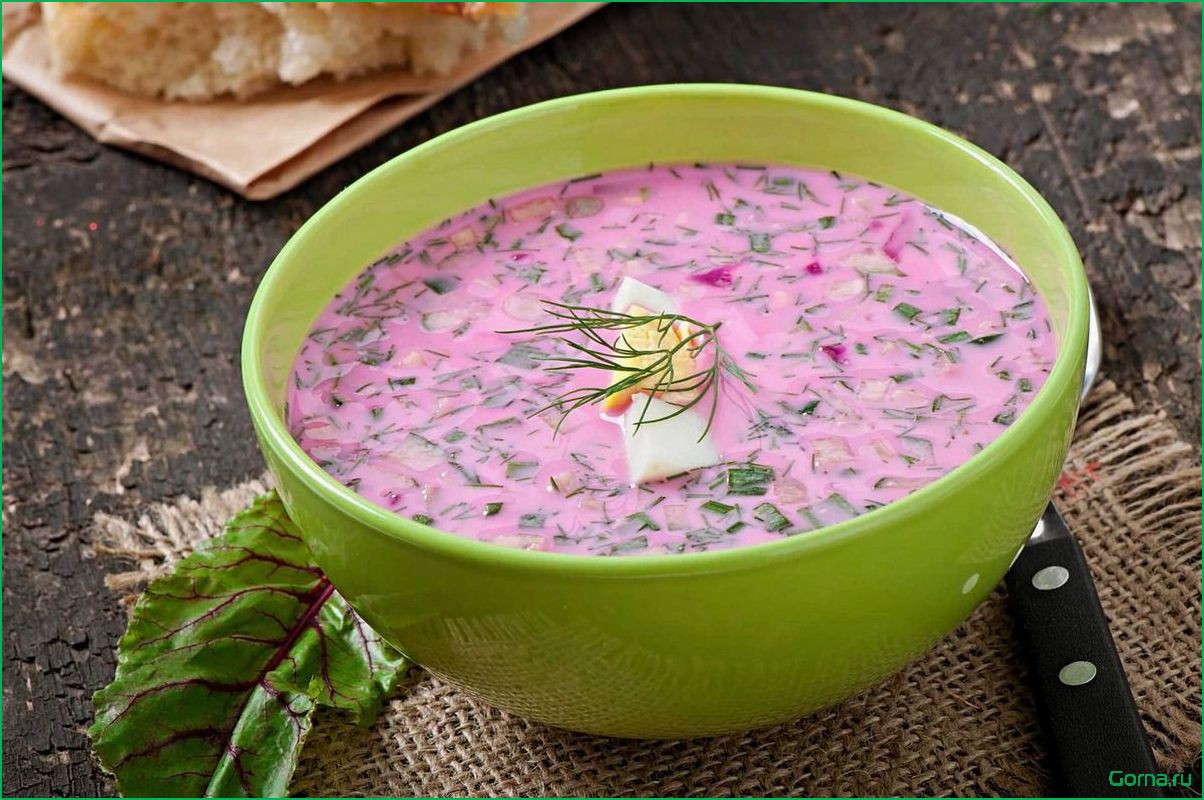 Рыбный суп со свеклой