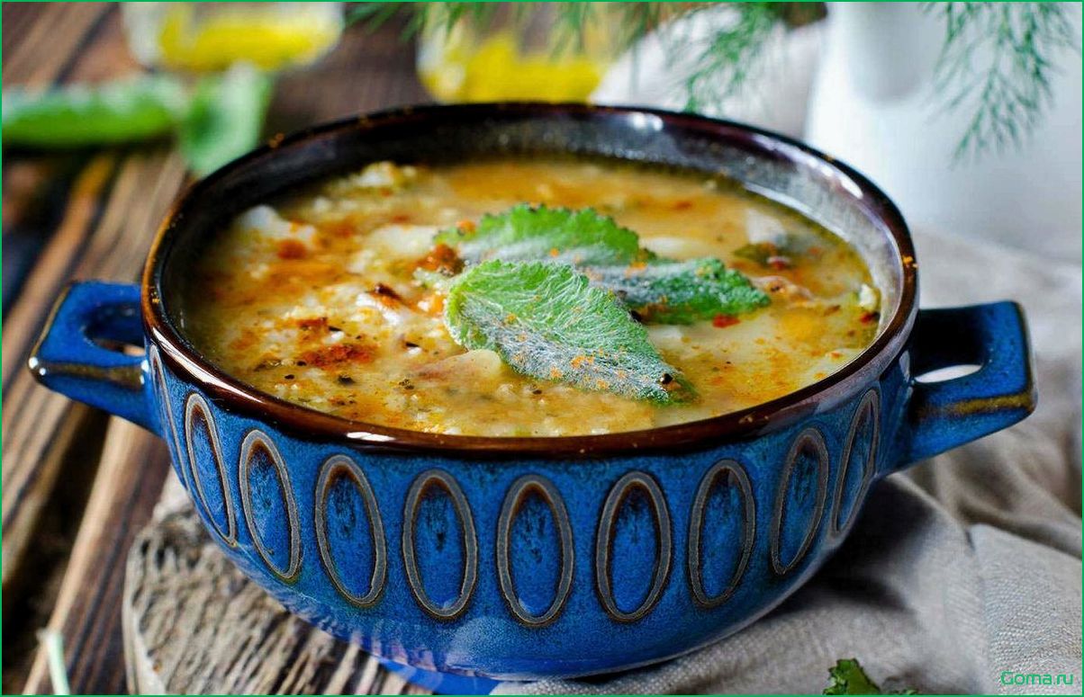 Суп карри рыбный
