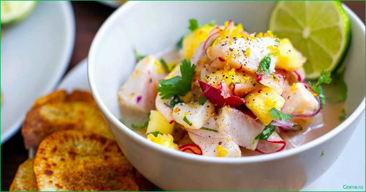 Севиче: вкусное и полезное блюдо из рыбы