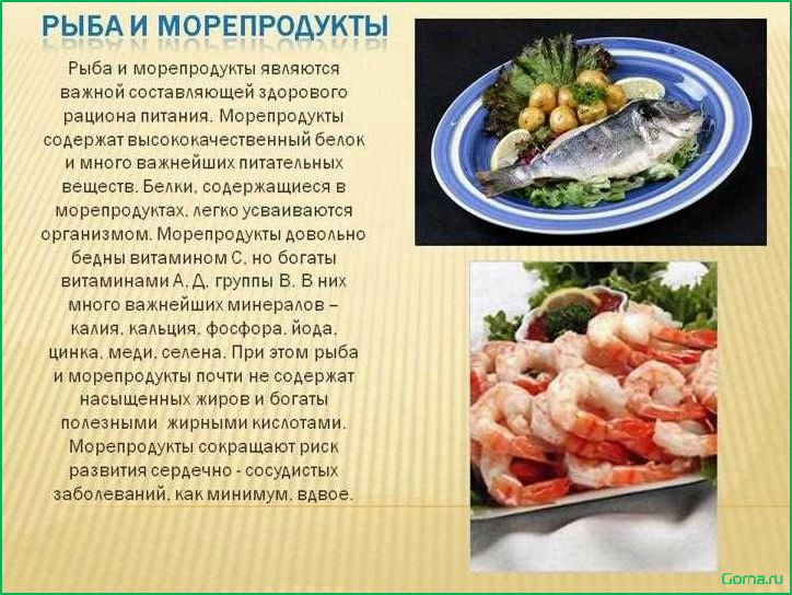 (рецепт, блюда, рыбы, вкусные, полезные) Рецепт блюда из рыбы: вкусные и полезные идеи на любой вкус
