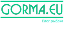 Блог рыбака